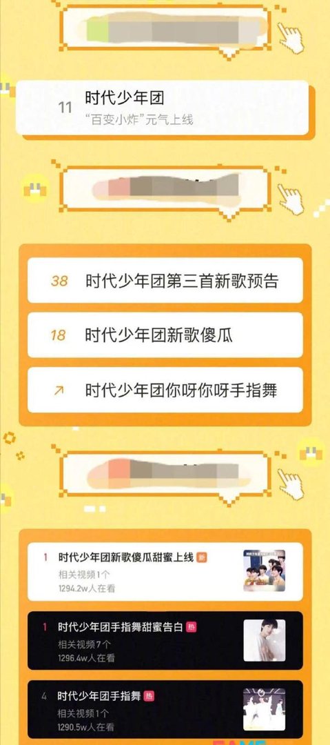 时代少年团情商排名：游戏中展现的真实情感与智慧