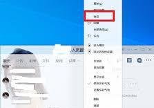 QQ消息群发技巧-如何实现QQ消息群发