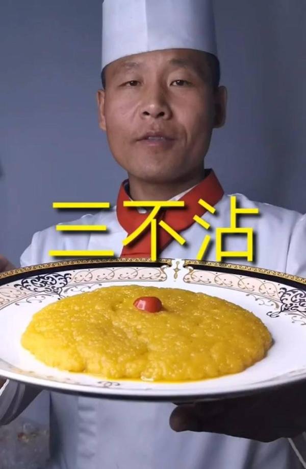 如何自制美味好吃的三不沾
