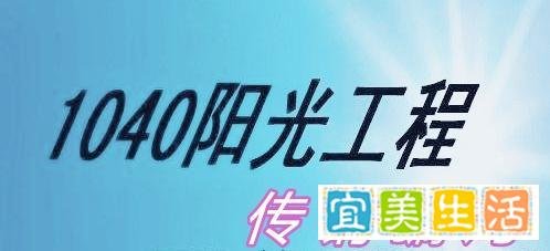 北海、钦州搞传销 9名“1040”传销老总骨干获刑