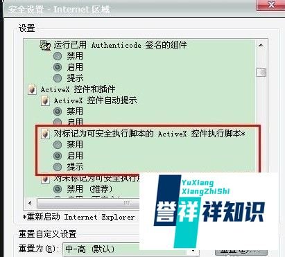 怎么解决qq空间进不去,qq空间相册打不开的情况