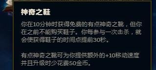 S8中单流浪符文选择