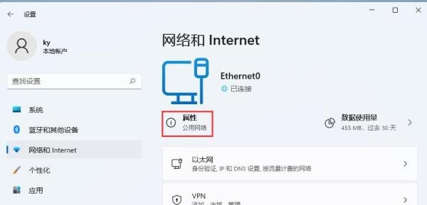 Win11mac地址怎么查