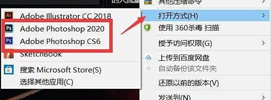 PS的源文件在PS里突然打不开了怎么办