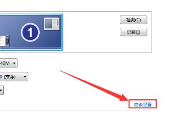 电脑屏幕对比度怎么调?