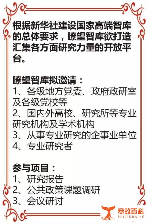 人民日报痛斥演员天价片酬:真正会演戏的好演员太少