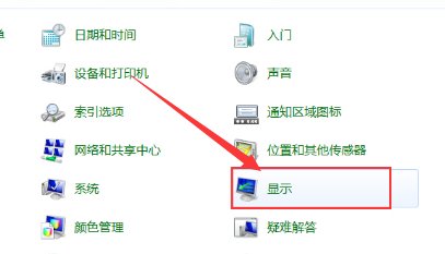 电脑屏幕对比度怎么调？
