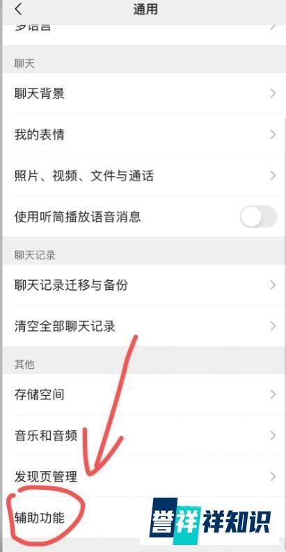 微信群发但不建群怎么弄,具体操作来了