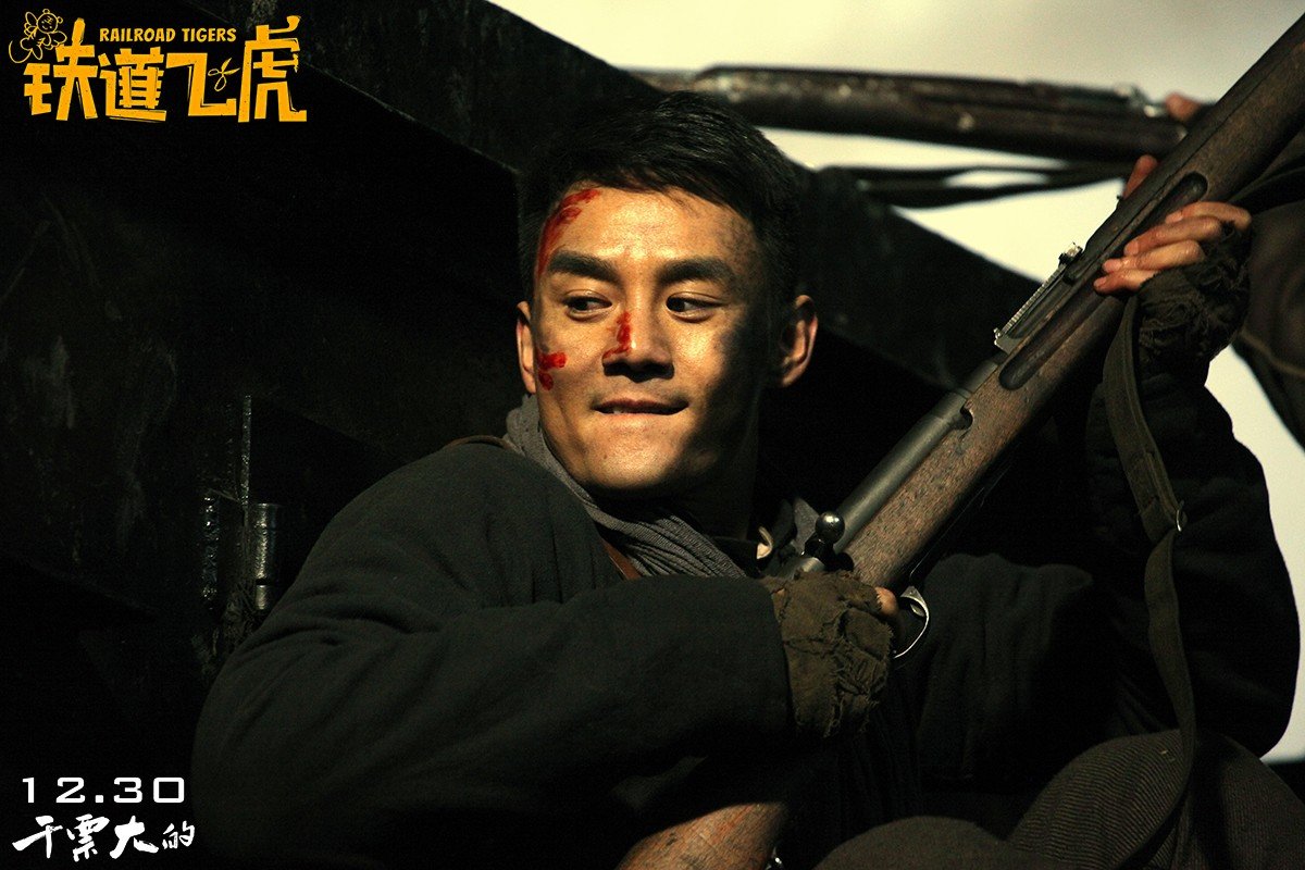 《铁道飞虎》逃不出“烂片”的恶名,真的有那么烂吗?