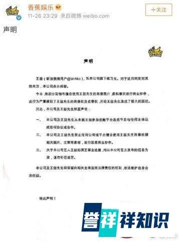 王思聪弟弟真实身份曝光，网传和王思聪前女友在一起过