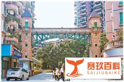 富田兴合苑业主的大事小事452、一个小区业主自管物业的案例3