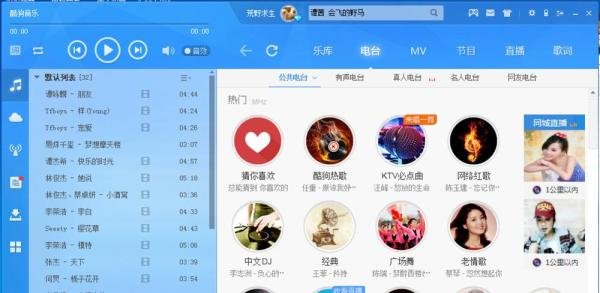 酷狗音乐怎么下载MV？