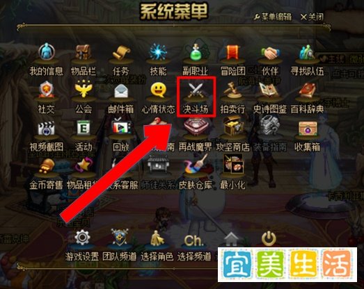 dnfpk服怎么进