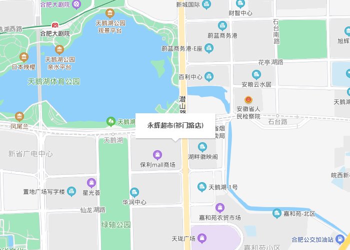 合肥的大超市有哪些？具体位置？