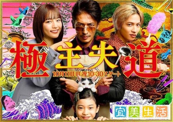 【2020年版】最有趣的日本电视剧排行榜发表!三浦春马四集遗作入榜,豆瓣评分高居该榜单第二