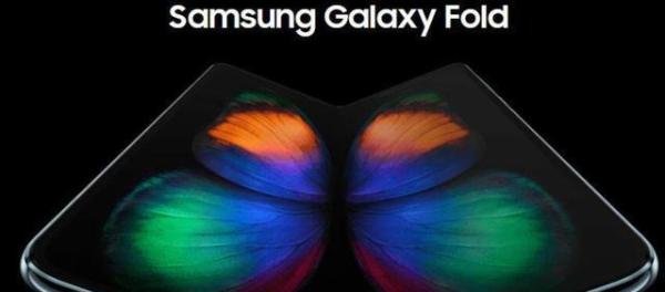 果不其然，三星取消了折叠手机Galaxy Fold中国发布会