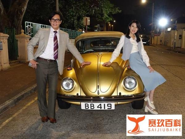 《黄金有罪》男女主角一吻定情 姚子羚戏内戏外选张兆辉