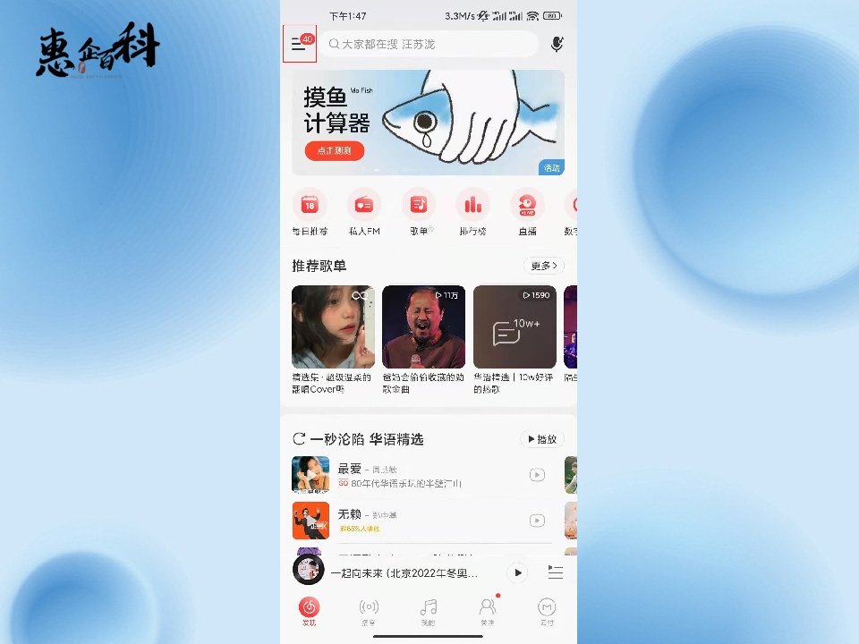 如何用手机下载歌曲到mp3