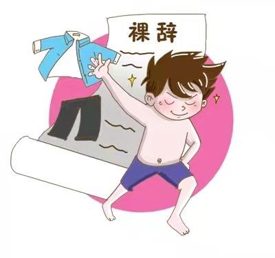 什么是裸辞?
