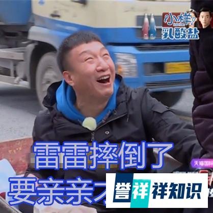就冲着“颜王”去的,一开播告诉我「孙红雷」out了
