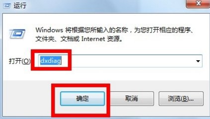 怎么知道电脑是2G独显还是4G独显？