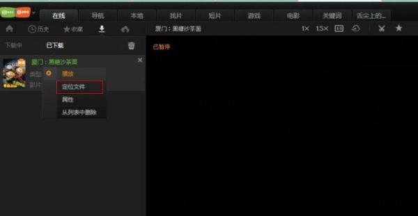 pps影音怎么下载视频，如何下载电视电影