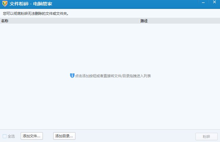 DNF发现病毒无法启动游戏怎么回事！？