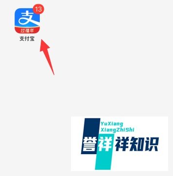 怎么领取我的手写福卡？