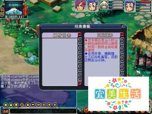 梦幻西游中结拜系统使用攻略