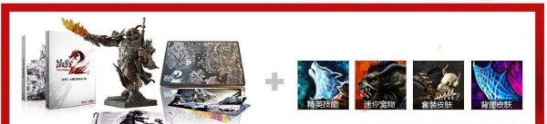 激战2激活码如何获得