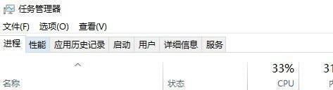 笔记本cpu温度高如何处理
