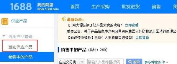 阿里巴巴后台登录？阿里巴巴的后台在哪里？