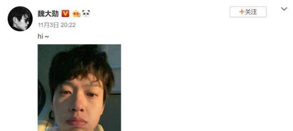 杨幂魏大勋“恋情”出续集？七夕逛街，发同款文案被疑公开示爱