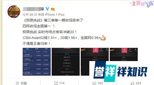 就冲着“颜王”去的,一开播告诉我「孙红雷」out了