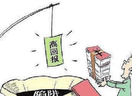 GEC环保币是假环保，真相是资金盘传销！封号搜刮开始！