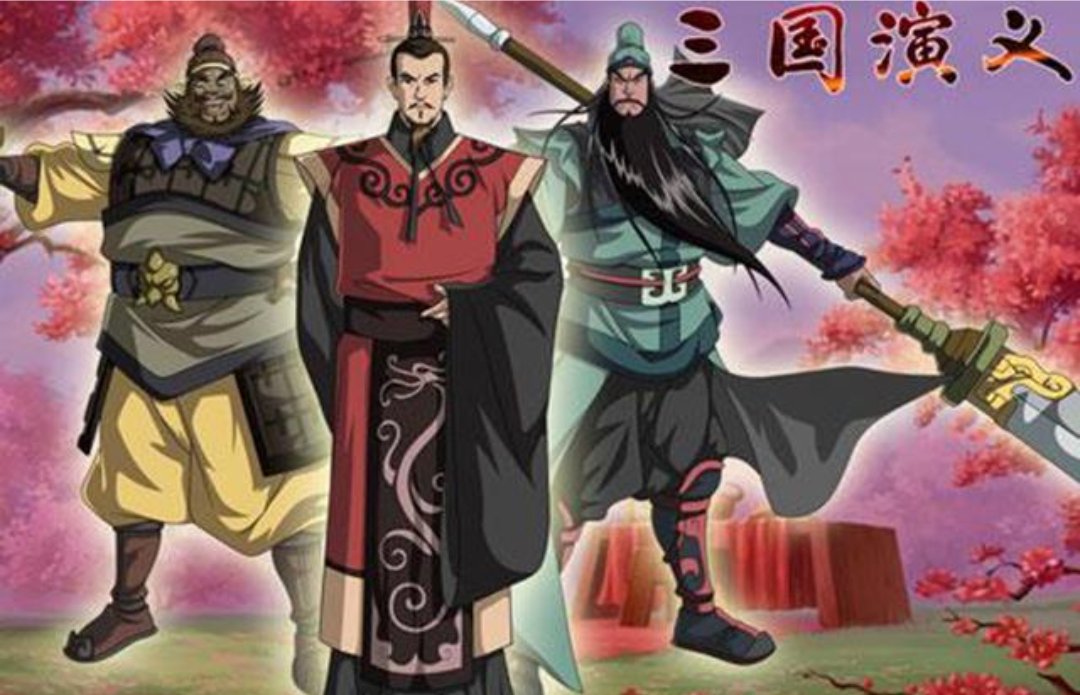 再三谦让打一历史人物
