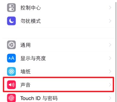 苹果6只有震动怎麽调成铃声