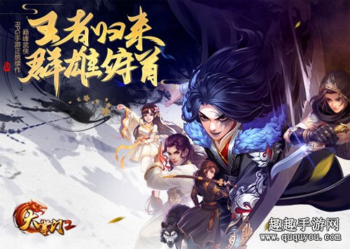 大掌门2一代武侠宗师古龙的原名叫什么