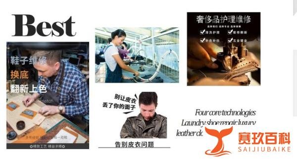 开一家干洗店大概投资多少钱?布莱特洗衣投资分析