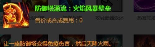 新模式“枢纽攻防战”模式怎么玩