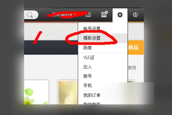 微博背景图片尺寸？