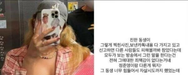 饶舌歌手被曝拍摄女生不雅视频,得手后让好友观看,有受害人轻生