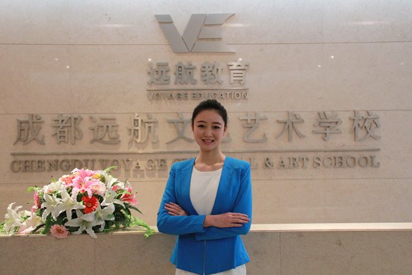 成都艺考集训学校排名