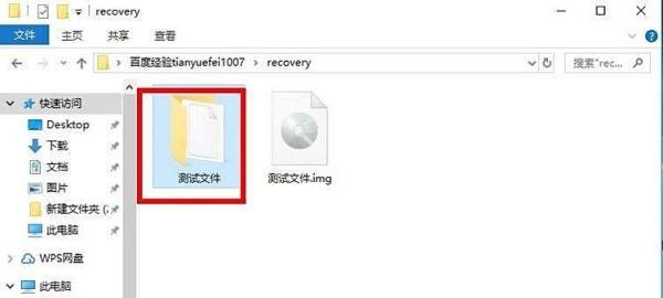 img文件怎么打开？