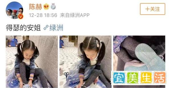 陈赫首晒4岁大女儿正脸,买2万元童鞋,网友:准备带娃上综艺?