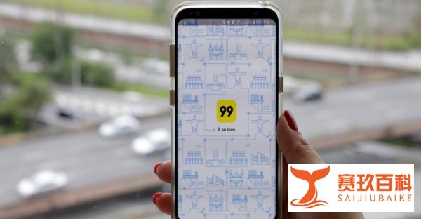 汇查查:滴滴正式递交赴美上市IPO申请