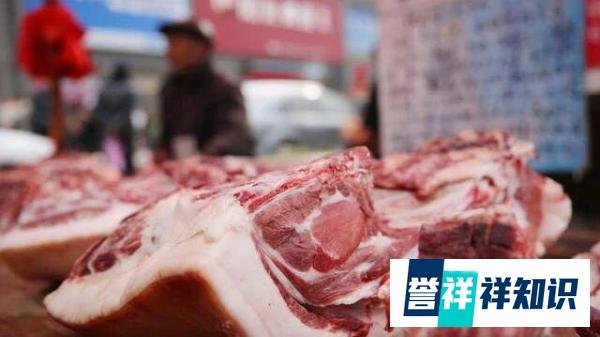 猪肉价钱腰斩！双节临近官方喊话：多吃多买