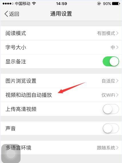 微博无法查看图片怎么办