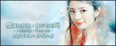 林心如，安以轩，小雪的合成图