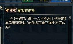 dnf雾都赫伊斯怎么开图